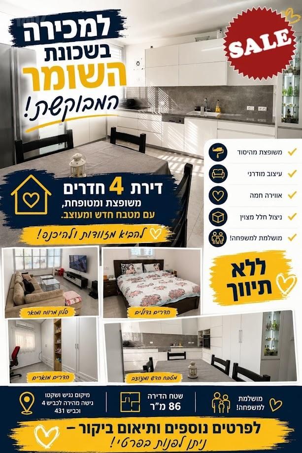 בלקינד 22