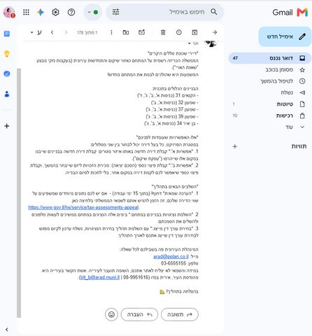 שמעון 37