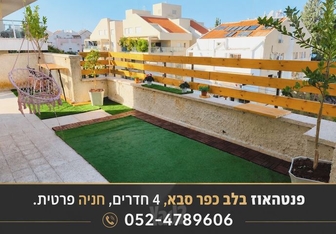 הכרמל 62