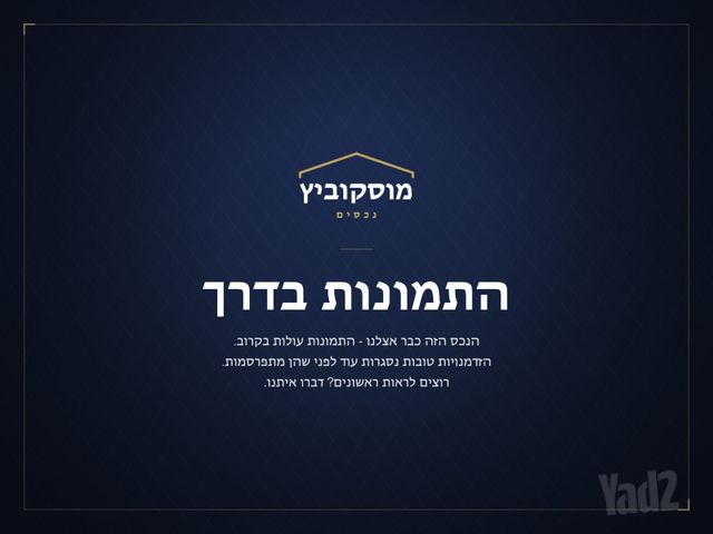 שדרות המגינים 