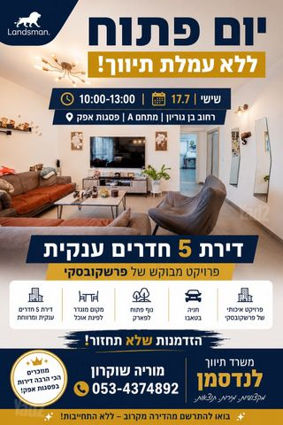שדרות בן גוריון 9