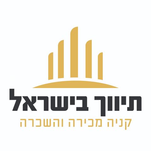 דירה, בני ברק