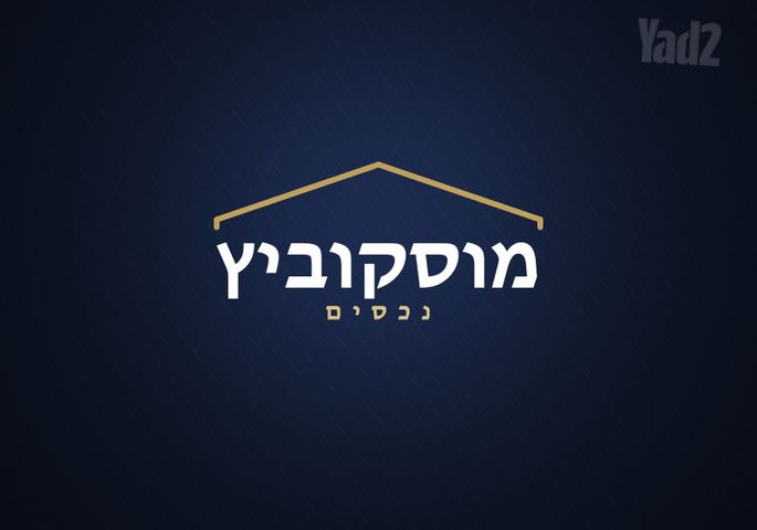 שרת