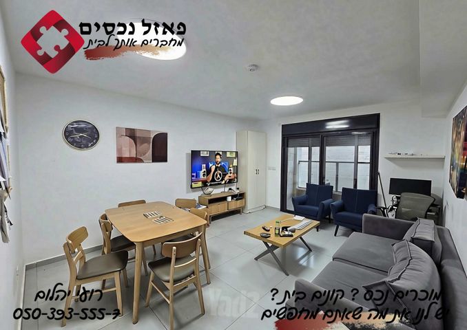 ראובן מנשה רביע 