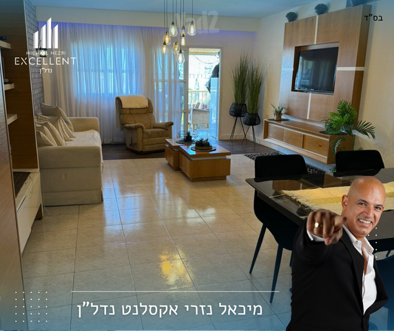 דירה