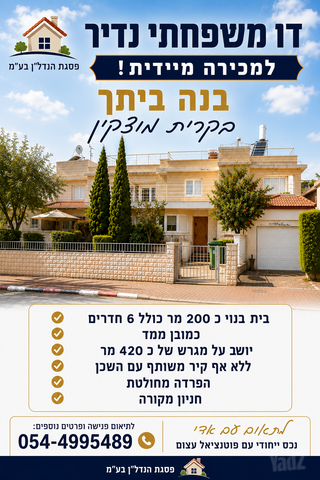 דקר