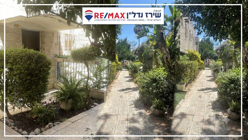 דירה למכירה בירושלים (תיווך) — 4
