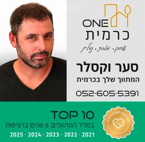 דרורית 