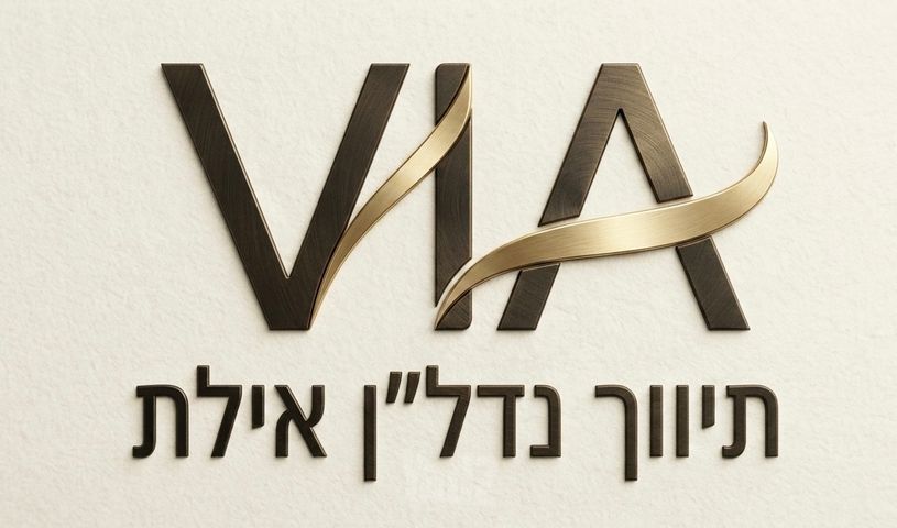 צאלים, מערב 1