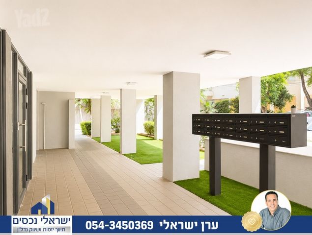 דירה, מגדיאל, הוד השרון