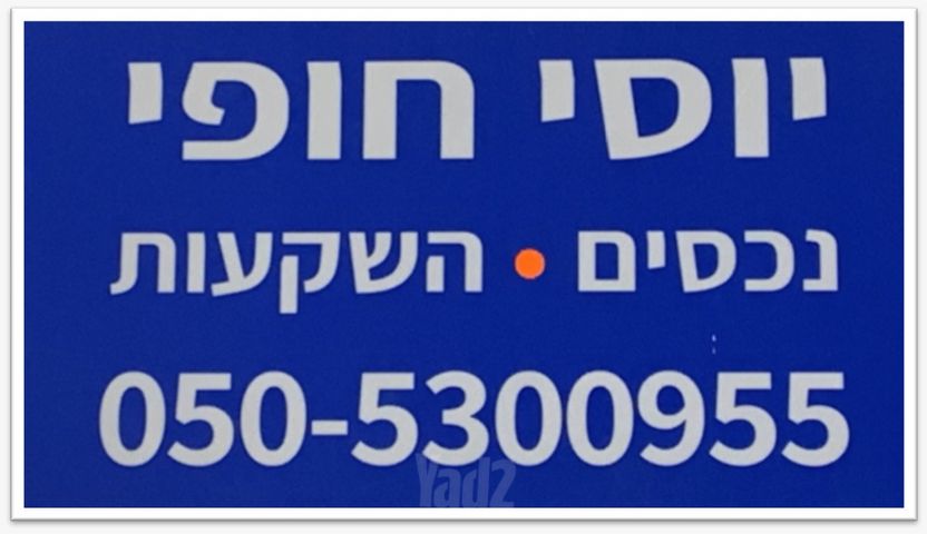 תל גנים