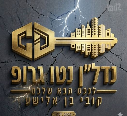 פרץ נפתלי
