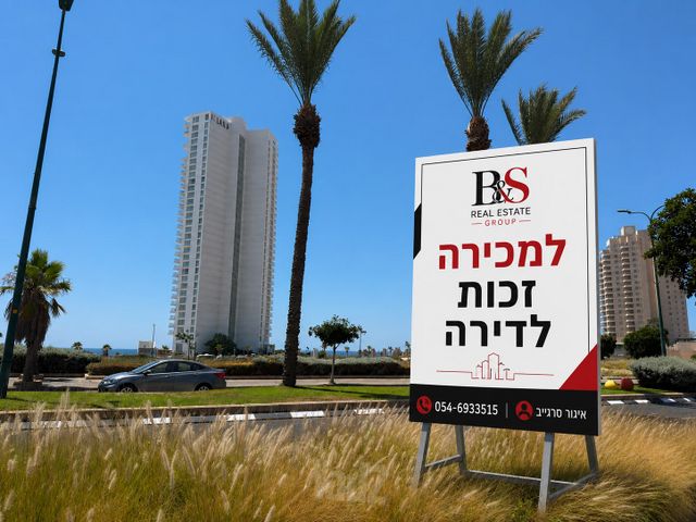 נוף הטיילת