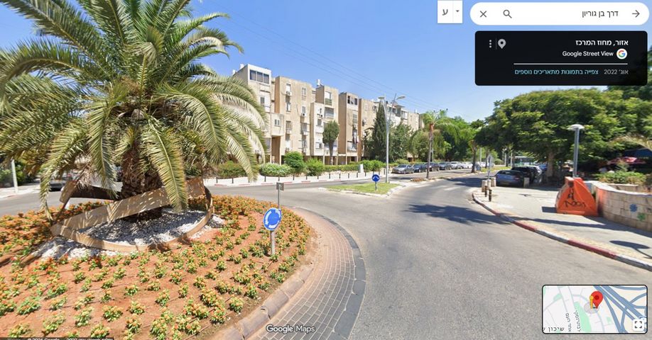 דרך בן גוריון 