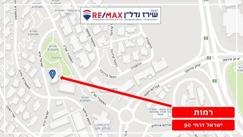 דירה למכירה בירושלים (תיווך) — 3