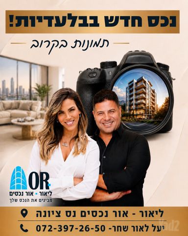 שדרות המעפילים