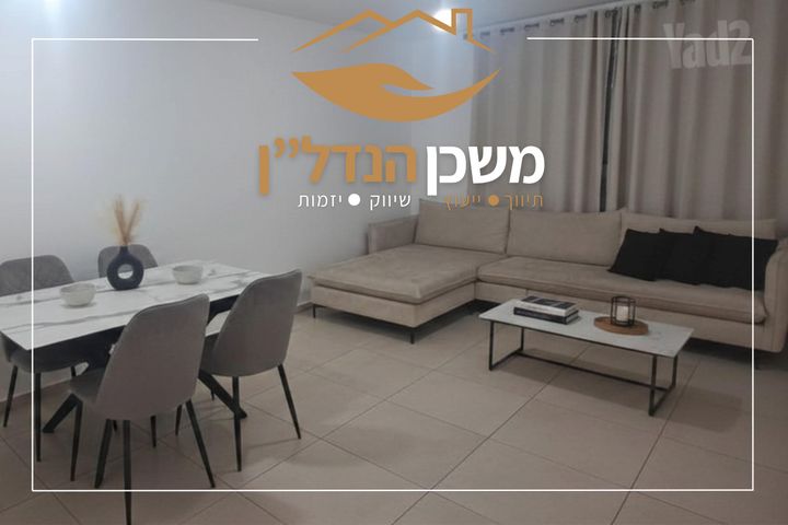 דירה