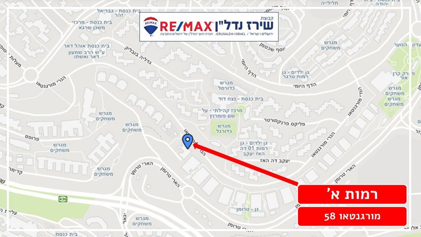 דירה למכירה בירושלים (תיווך) — 3