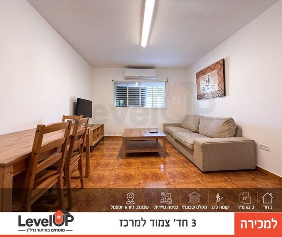 גיורא יוספטל