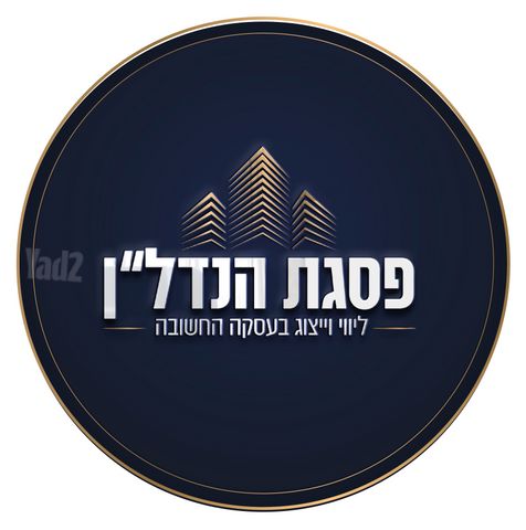 האתרוג 