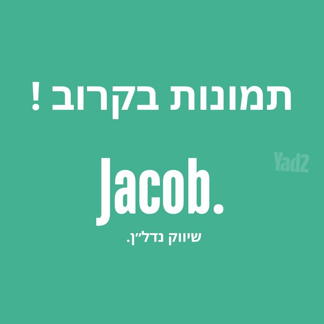 ארלוזורוב 