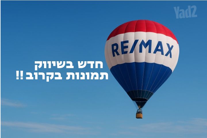 מודעת נכס, טבריה, מסדה, חיפה