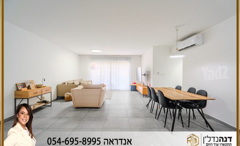 הכורמים 