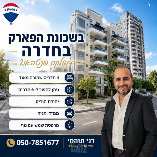לכיש 