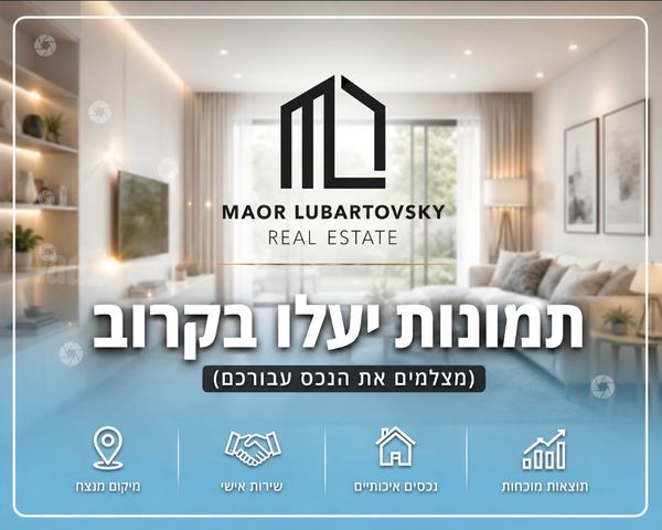 נווה הדרים