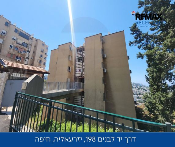 דרך יד לבנים 198