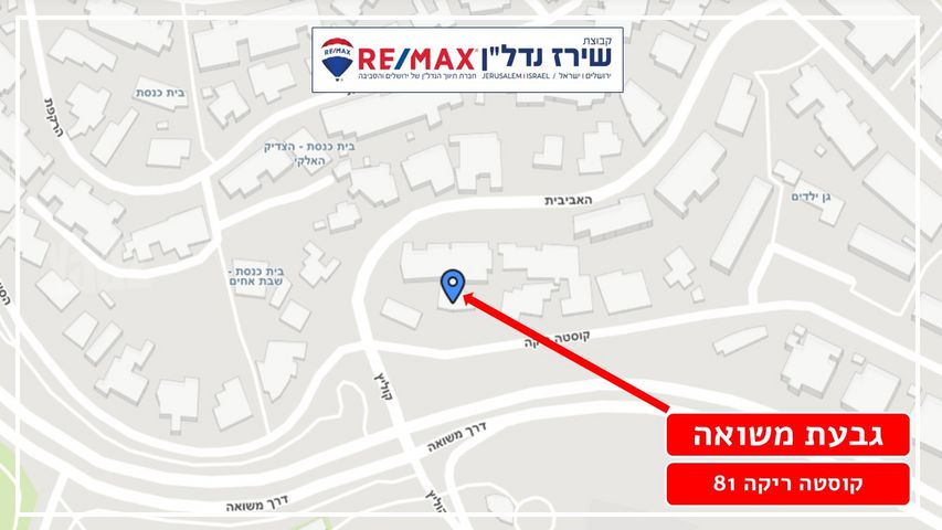 גבעת משואה