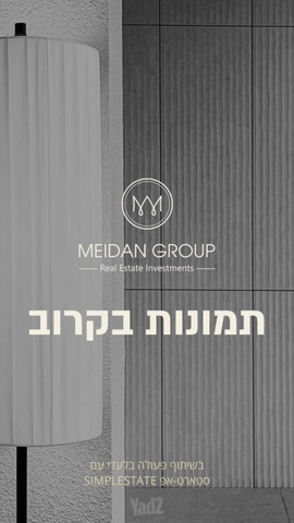 נחל גלים 