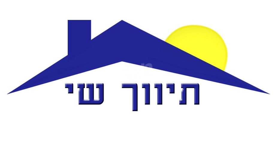 Herzliya, Israel 2