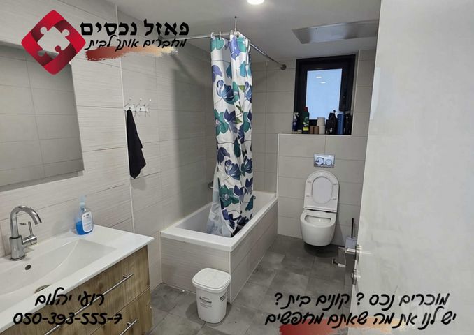 דירה למכירה בירושלים (תיווך) — 2