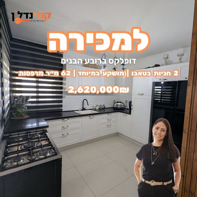 אלי כהן 