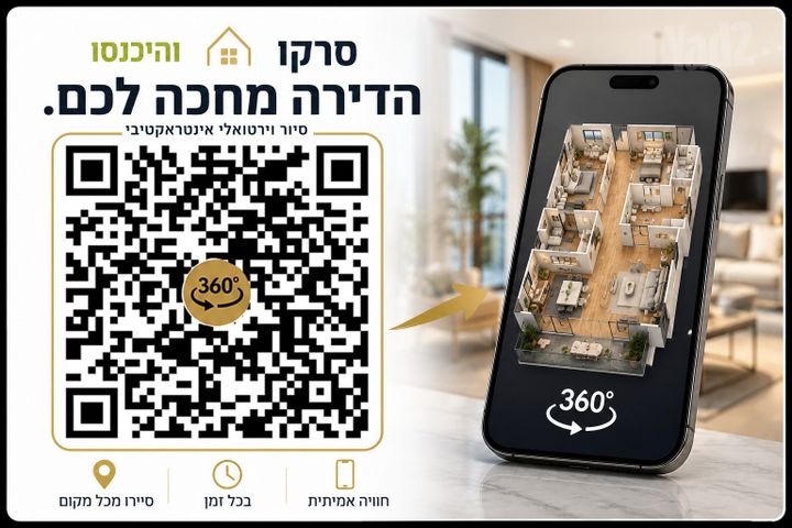 פסגת הדר / נווה עוז הירוקה