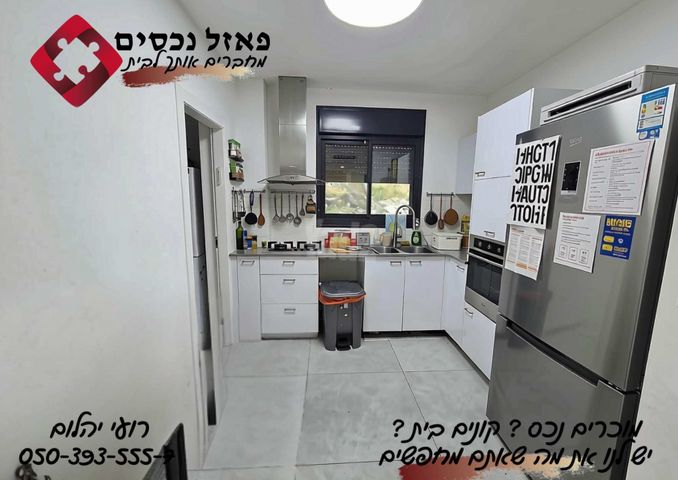 דירה למכירה בירושלים (תיווך) — 3