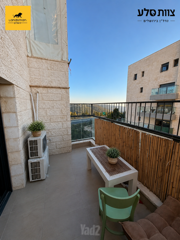 דירה למכירה בקרית יערים (תיווך) — 3