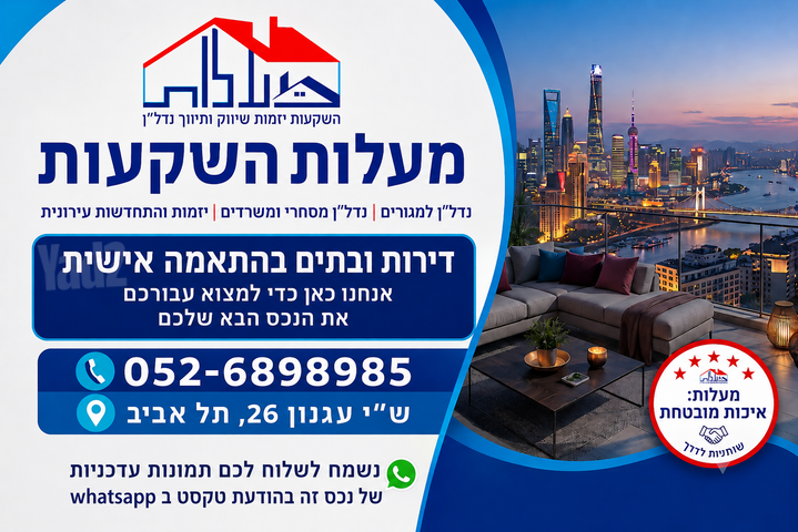 קהילת ורשה 31