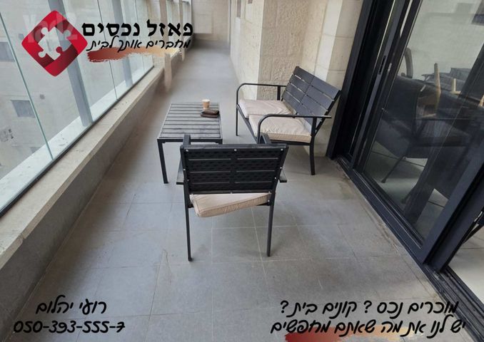 דירה למכירה בירושלים (תיווך) — 4