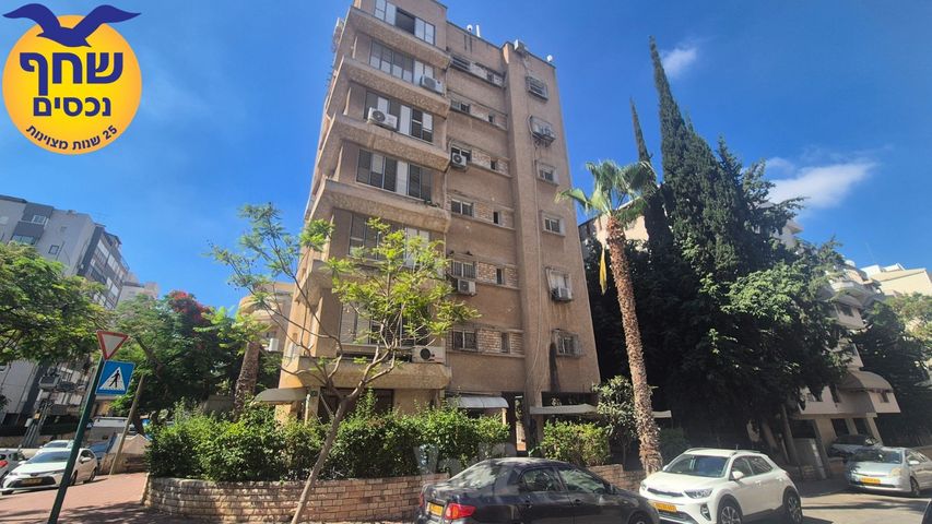 אנה פרנק 
