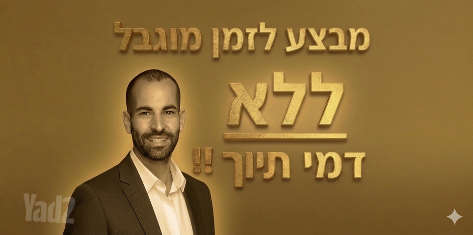 משאבים 30