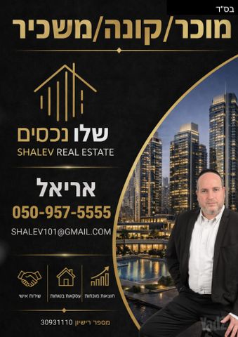 יהוד 