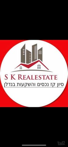 אריק איינשטיין