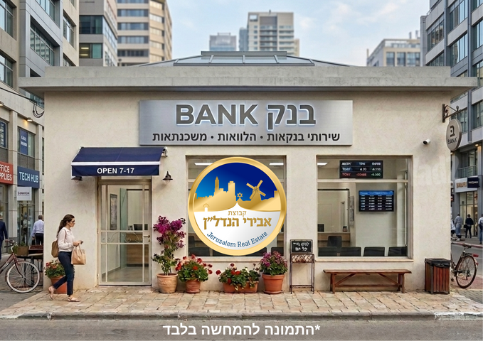 חנויות/ שטח מסחרי, מרכז העיר, ירושלים