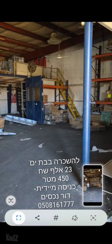 מבני תעשיה