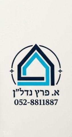 האלוף יעקב פרי 