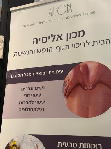 לב העיר 2