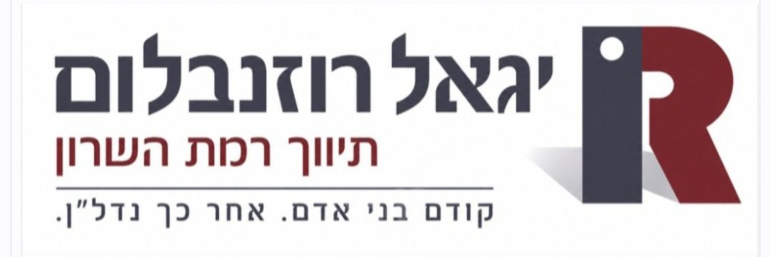 סוקולוב 