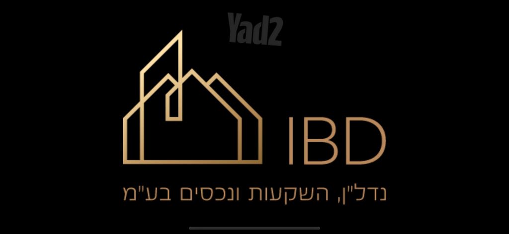 מבני תעשיה